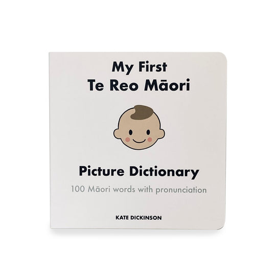 My MY FIRST TE REO MĀORI PICTURE DICTIONARY featuring Māori words for Kiwi kids by As We Are Illustration.