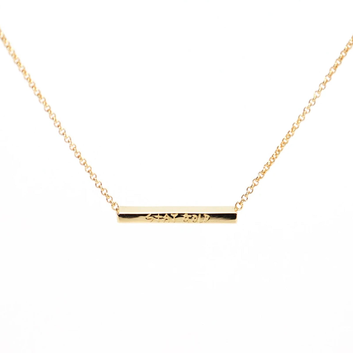 Stay Gold Necklace, 14K Gold Plated Sterling Silver