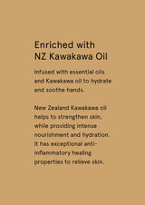 Therapy Hand Cream – Cinnamon & Vanilla Bean with SPF15